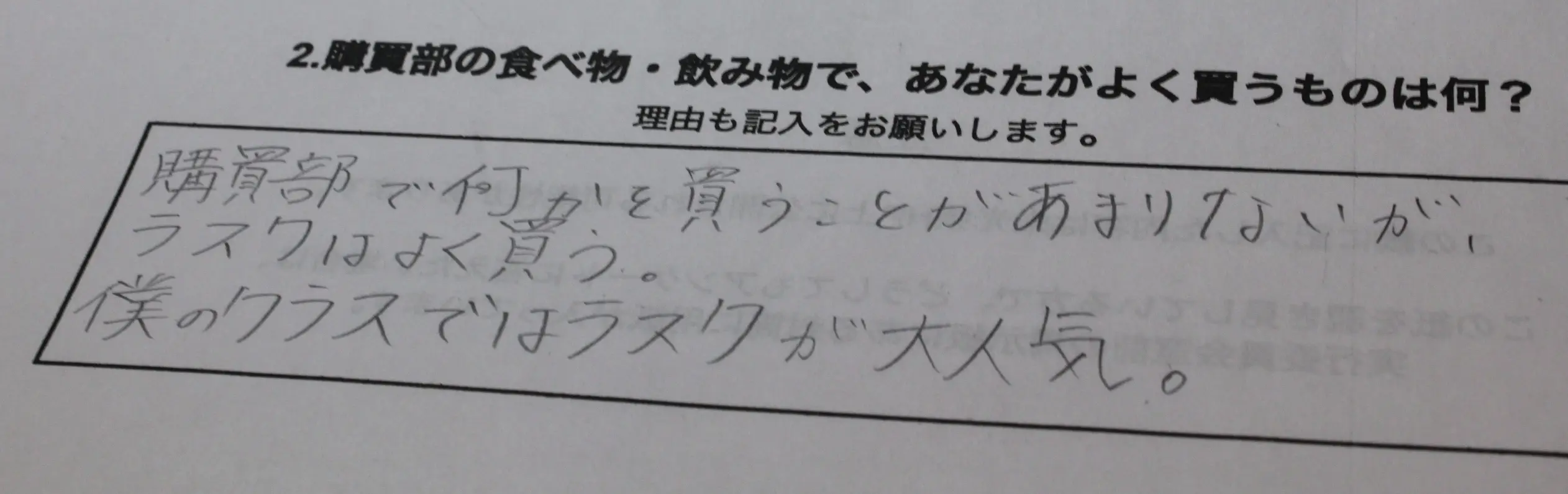ラッパー