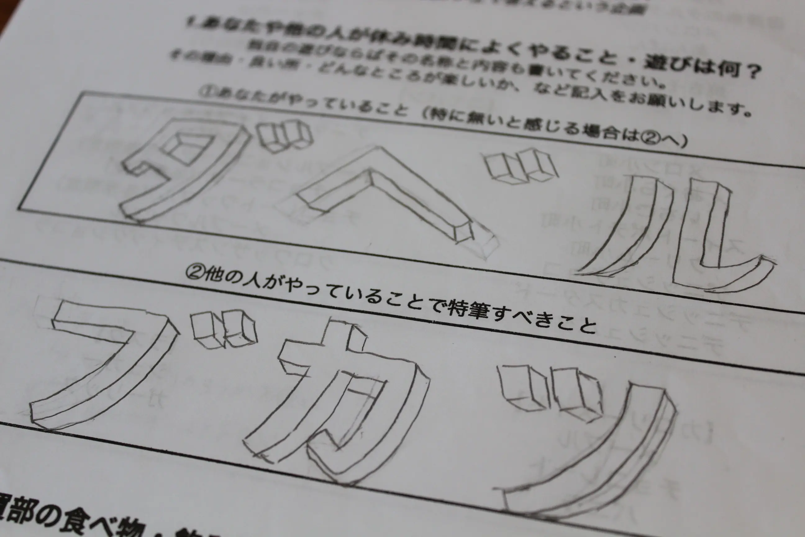 潔い